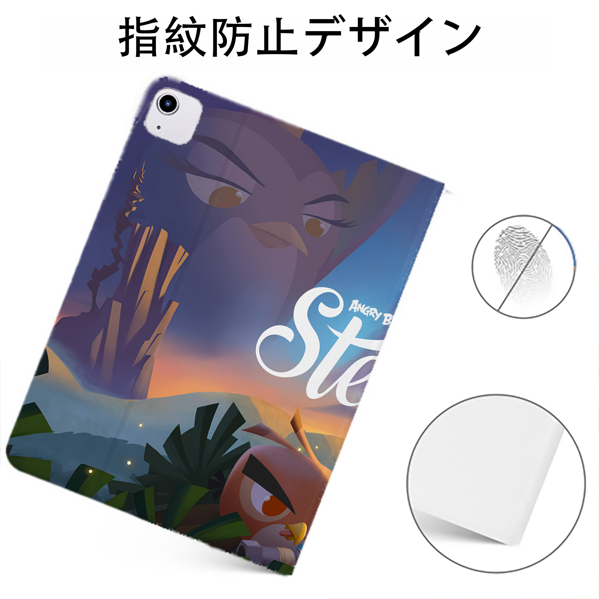 （画像用） Angry Birds アングリーバード IPadケース ペンホルダー付き ブックスタイルデザイン